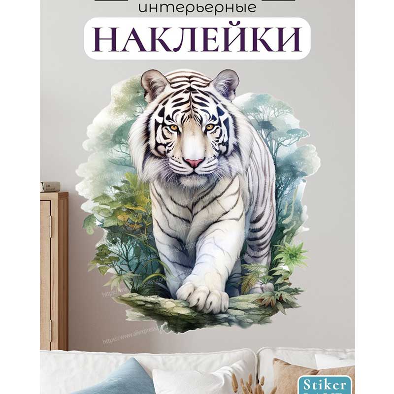 Pvc Panel Background - Наклейки на стену с животным принтом,