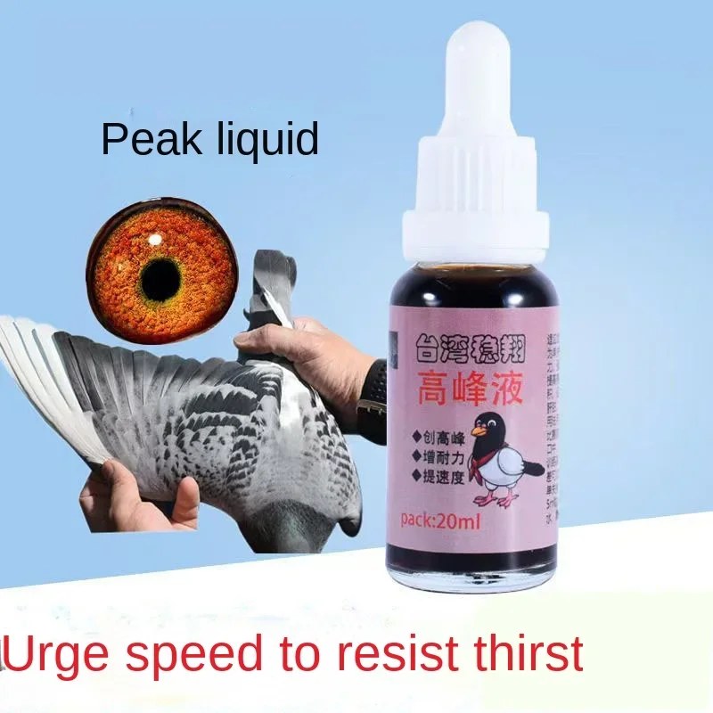 Vitamin D3 Reptile - Pigeon Peak Liquid 20 мл гоночная