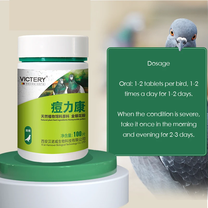 Vitamin D3 Reptile - 100 таблеток/упаковка. Специальное средство от голубиной