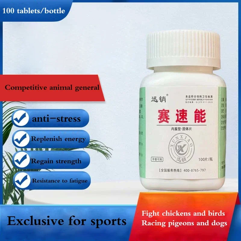 Vitamin D3 Reptile - НОВИНКА: Антистрессовое средство для птиц, гоночных