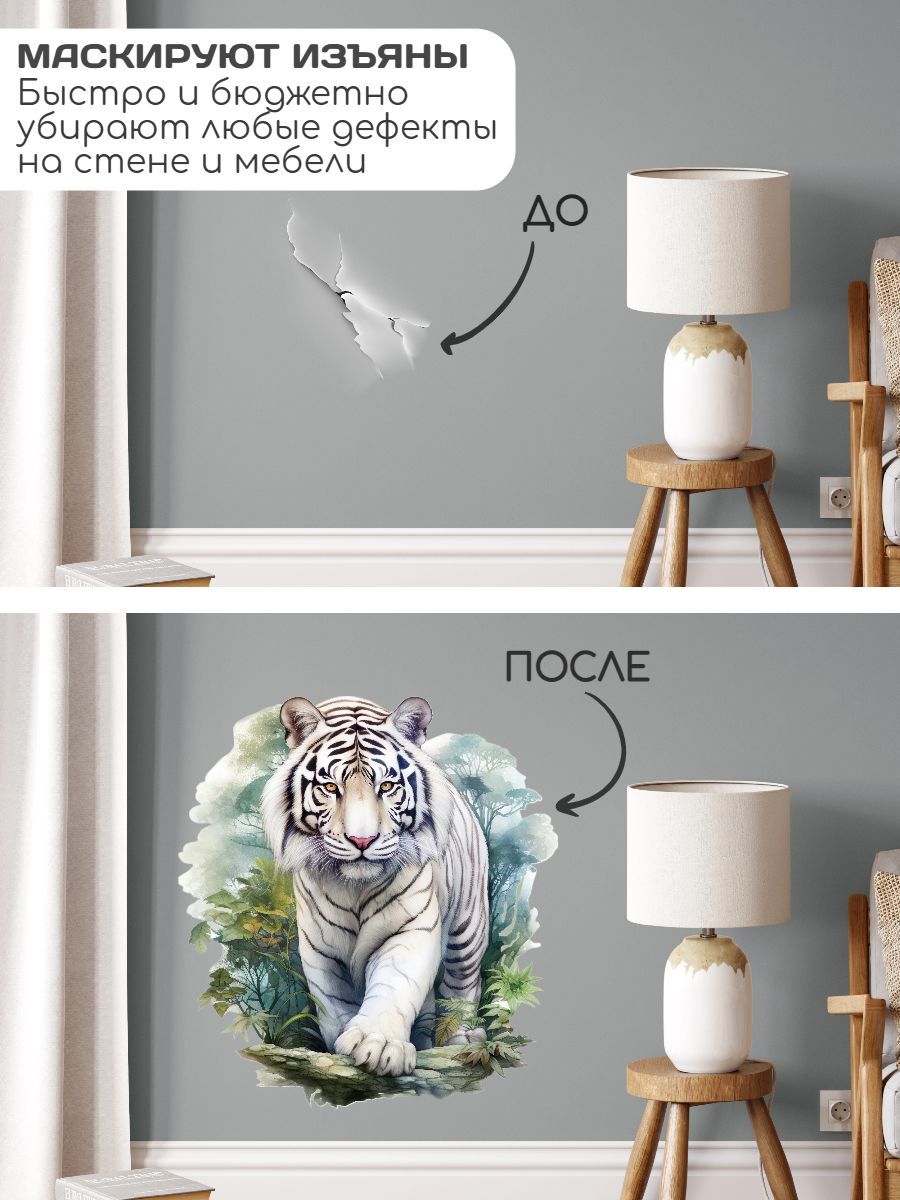 Наклейки на стену с животным п – обзор и цена Pvc Panel Background