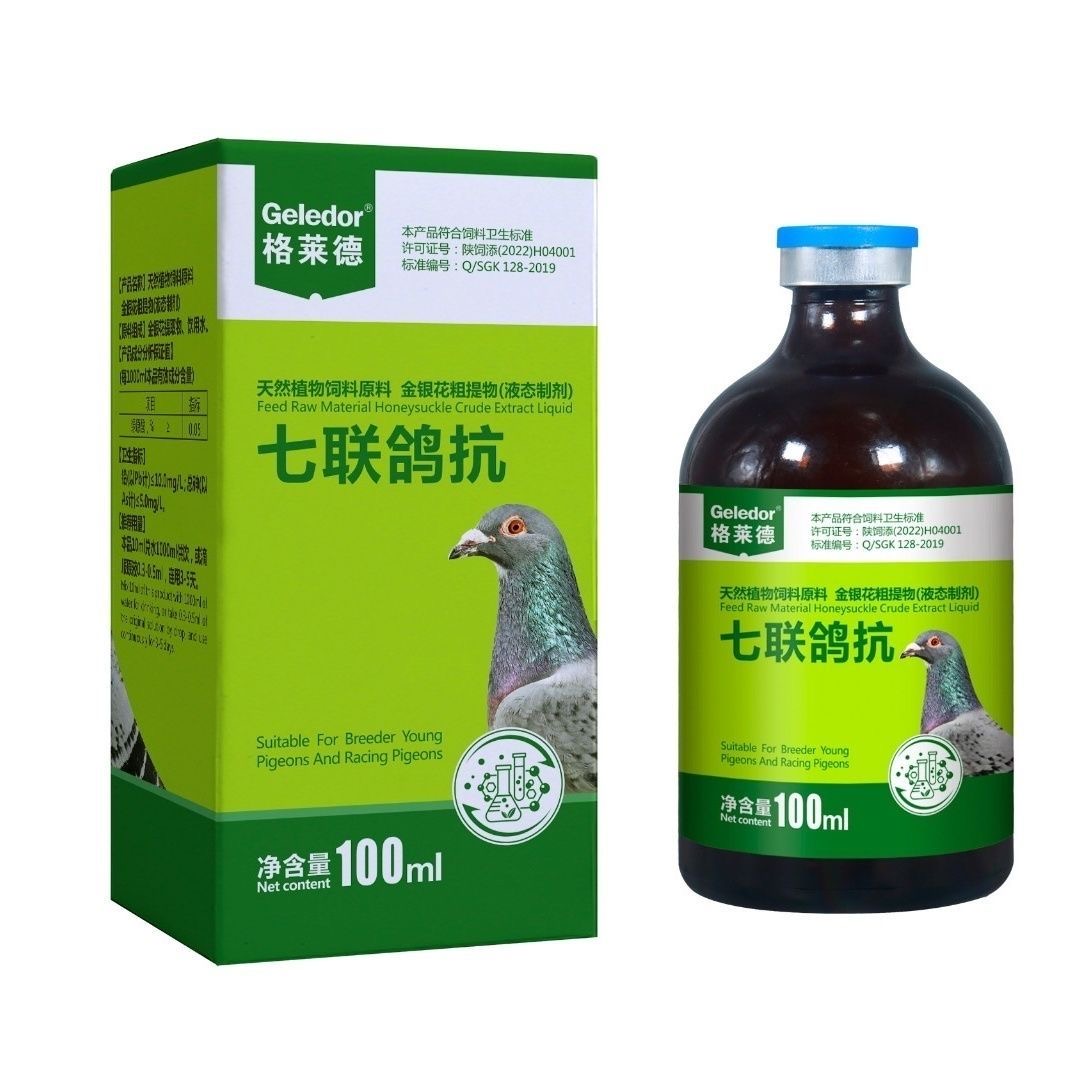 100 мл 7 в 1 защита голубя от  – обзор и цена Vitamin D3 Reptile